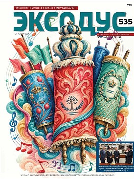 Issue 535