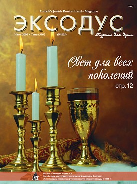 Issue 295