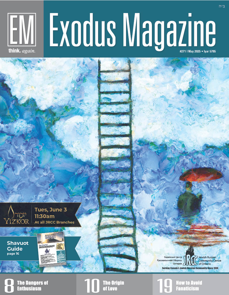 Exodus Magazine